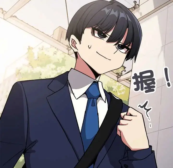 漫画《缺德邻居难相处》第90话第11张图