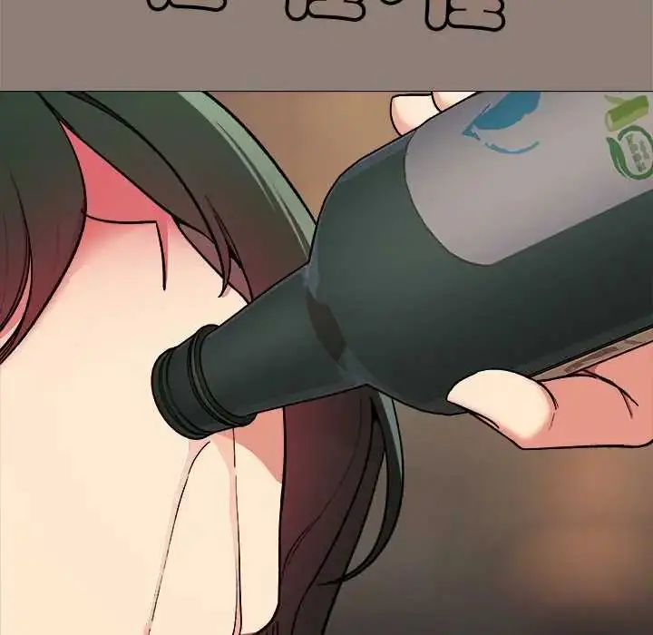 漫画《缺德邻居难相处》第90话第142张图