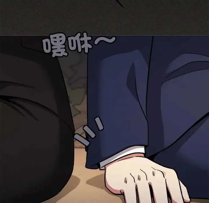 漫画《缺德邻居难相处》第90话第157张图