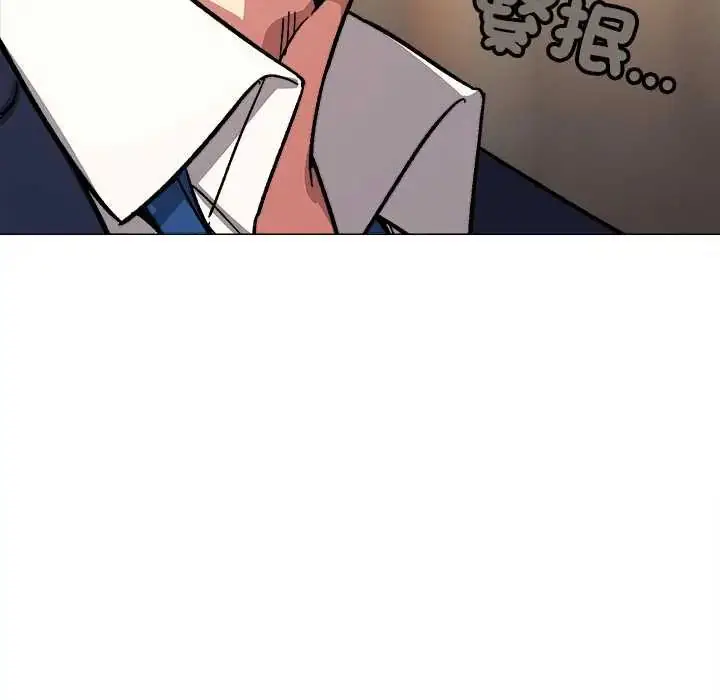 漫画《缺德邻居难相处》第90话第177张图