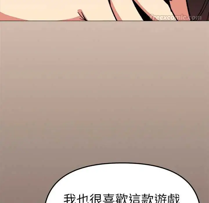 漫画《缺德邻居难相处》第90话第180张图