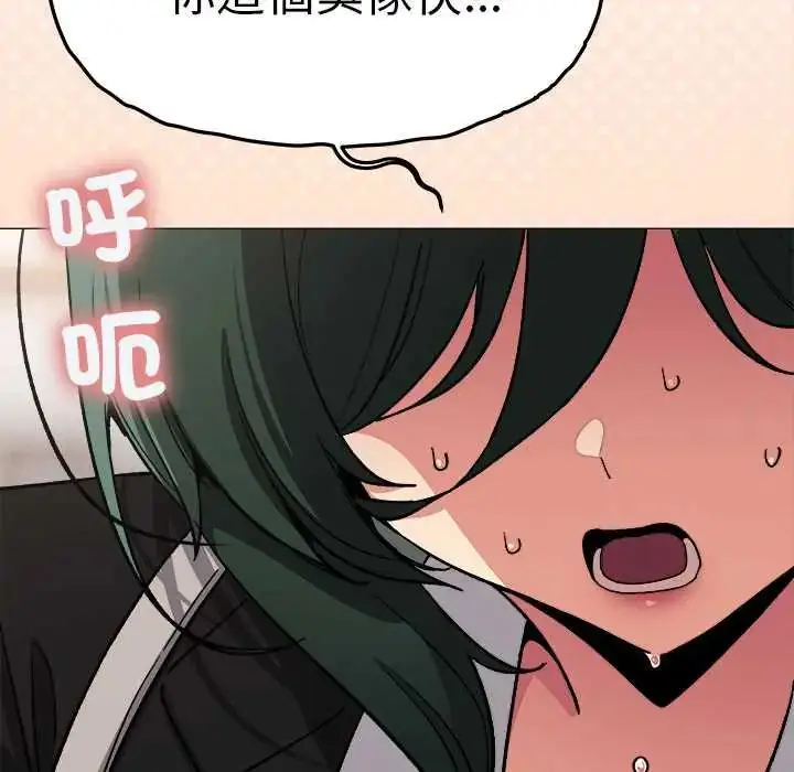 漫画《缺德邻居难相处》第90话第25张图