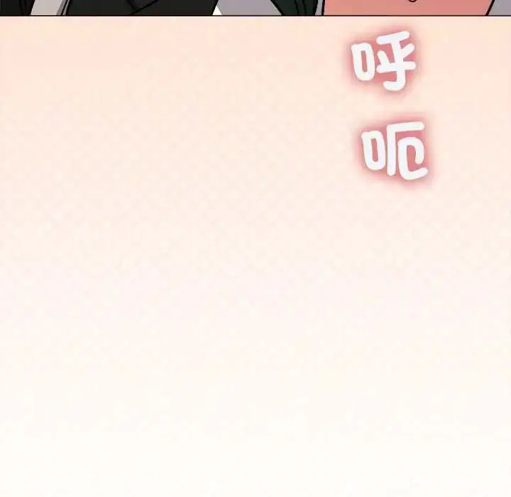漫画《缺德邻居难相处》第90话第26张图