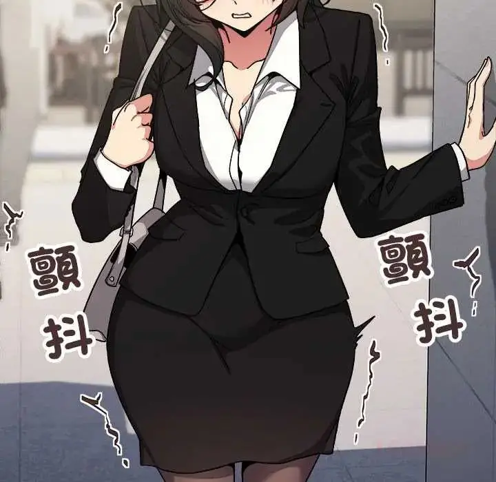 漫画《缺德邻居难相处》第90话第28张图