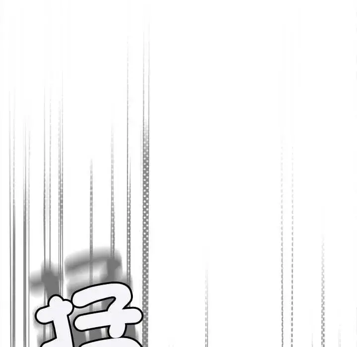 漫画《缺德邻居难相处》第90话第39张图