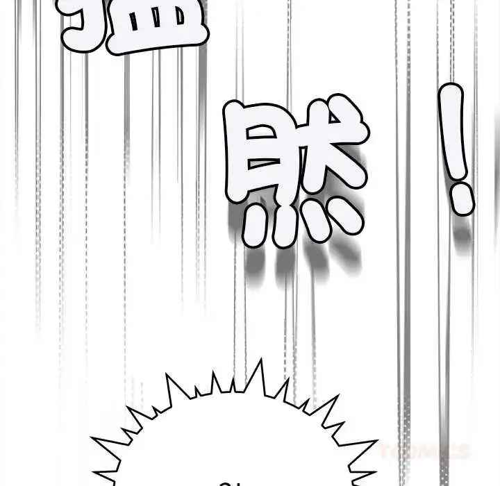 漫画《缺德邻居难相处》第90话第40张图