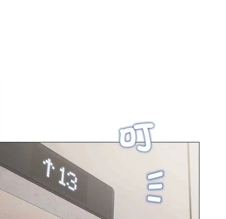 漫画《缺德邻居难相处》第90话第61张图