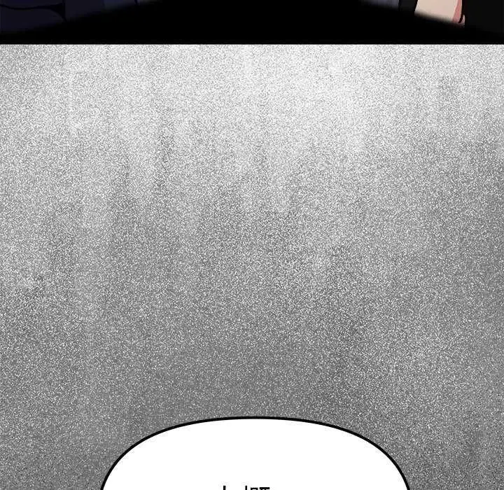 漫画《缺德邻居难相处》第90话第70张图