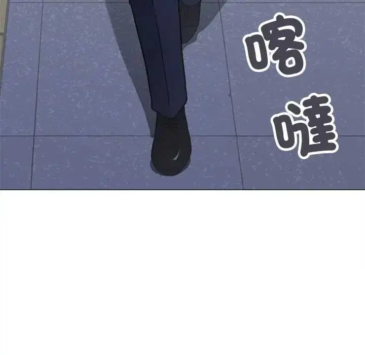 漫画《缺德邻居难相处》第90话第9张图