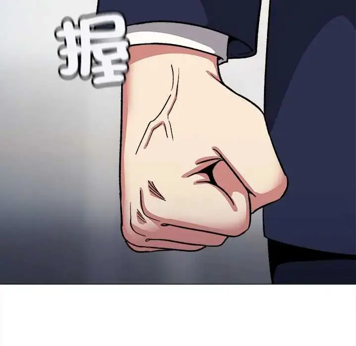 漫画《缺德邻居难相处》第90话第96张图