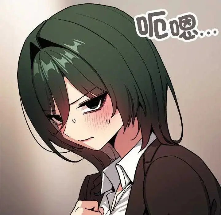漫画《缺德邻居难相处》第91话第118张图