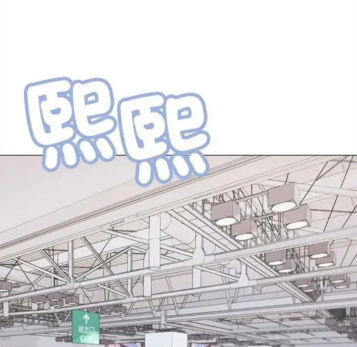 漫画《缺德邻居难相处》第91话第183张图