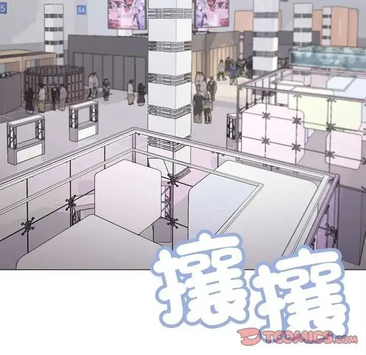 漫画《缺德邻居难相处》第91话第184张图