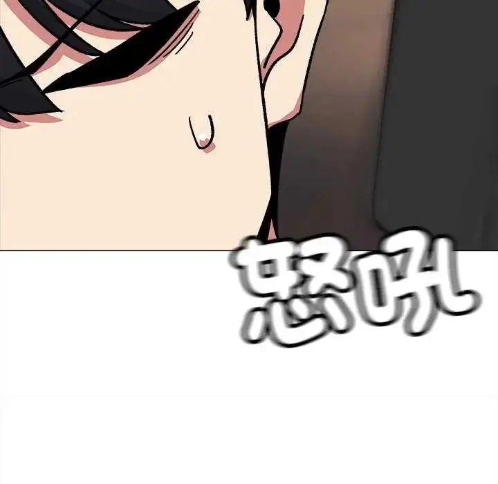 漫画《缺德邻居难相处》第91话第22张图