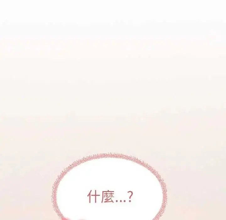 漫画《缺德邻居难相处》第91话第38张图
