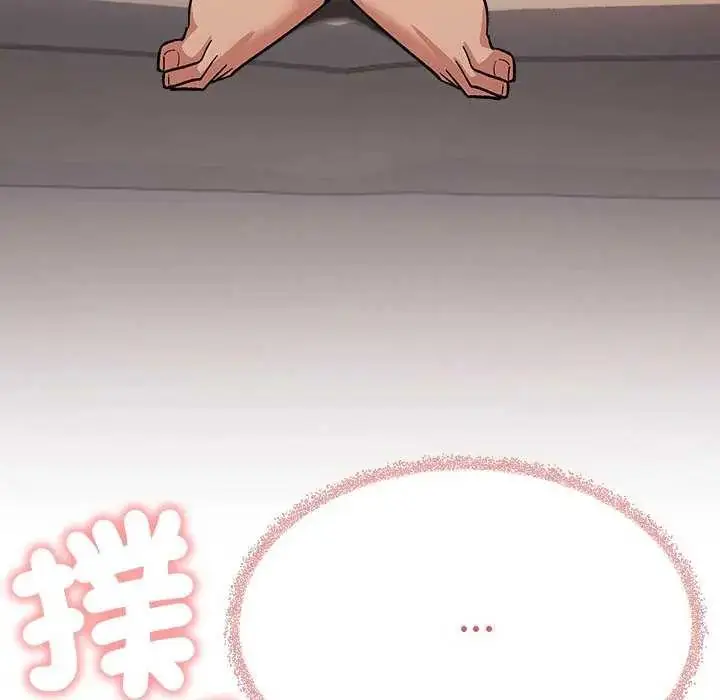漫画《缺德邻居难相处》第91话第41张图
