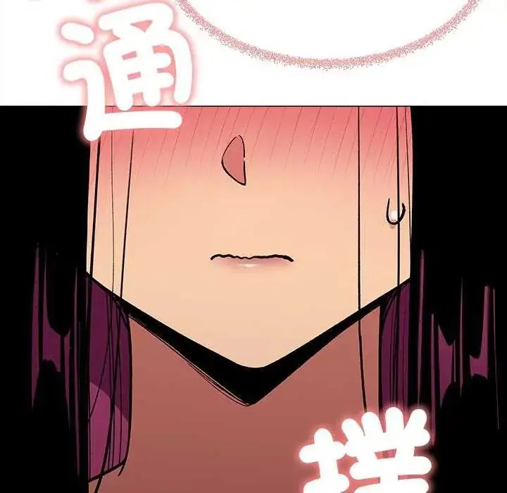 漫画《缺德邻居难相处》第91话第42张图