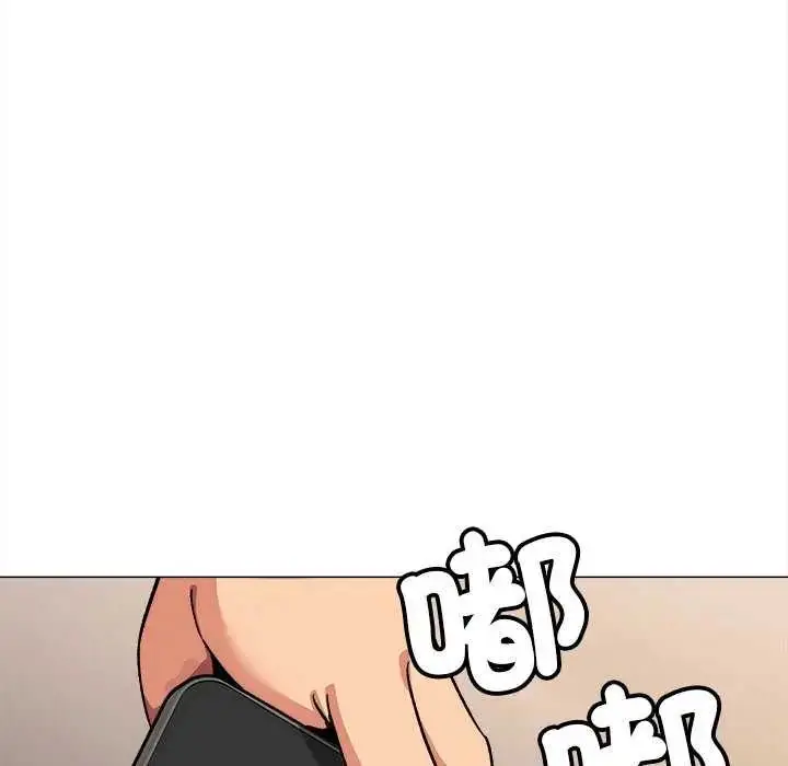 漫画《缺德邻居难相处》第91话第46张图