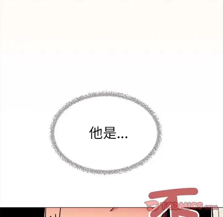 漫画《缺德邻居难相处》第91话第52张图