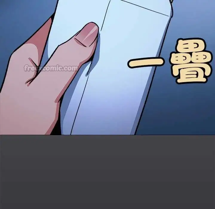 漫画《缺德邻居难相处》第92话第105张图