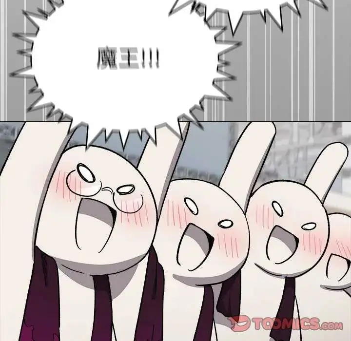 漫画《缺德邻居难相处》第92话第124张图