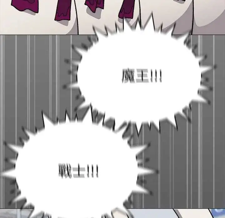 漫画《缺德邻居难相处》第92话第125张图