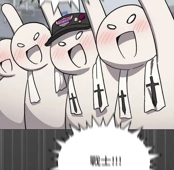 漫画《缺德邻居难相处》第92话第126张图