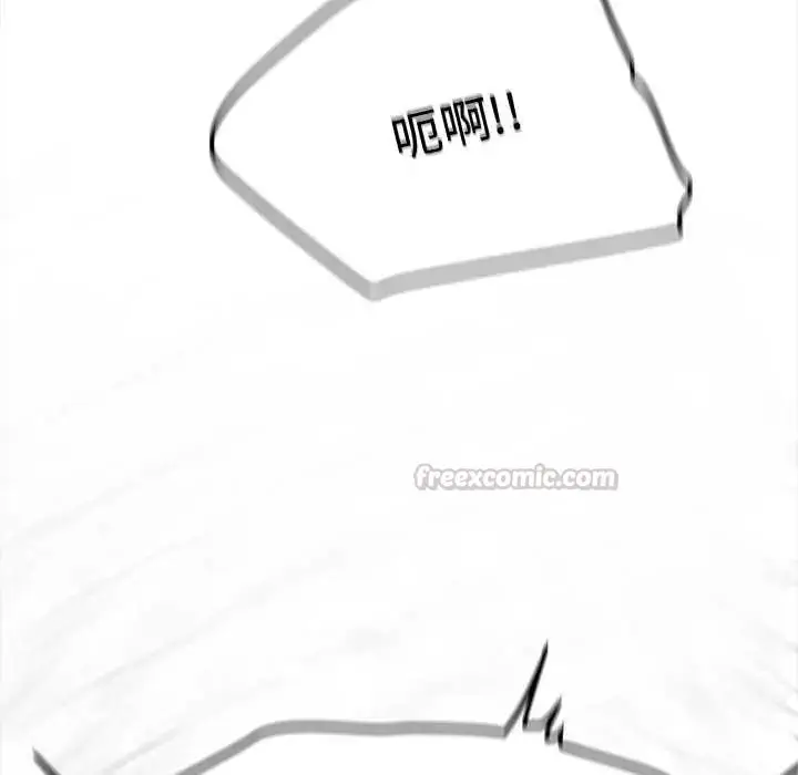 漫画《缺德邻居难相处》第92话第150张图