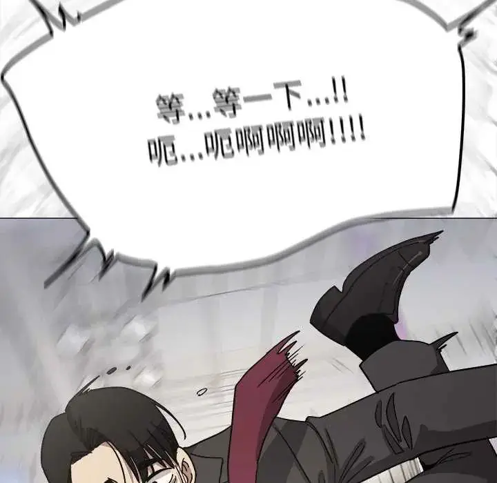 漫画《缺德邻居难相处》第92话第151张图
