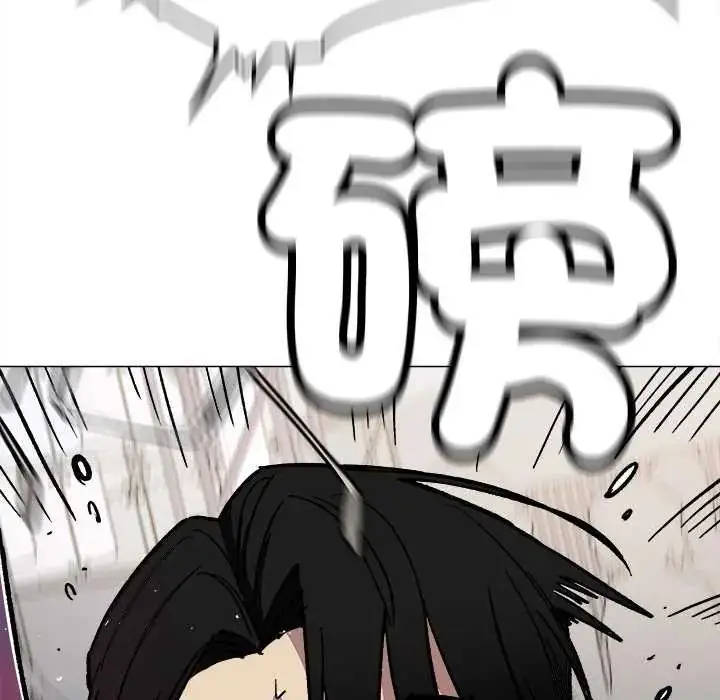 漫画《缺德邻居难相处》第92话第159张图