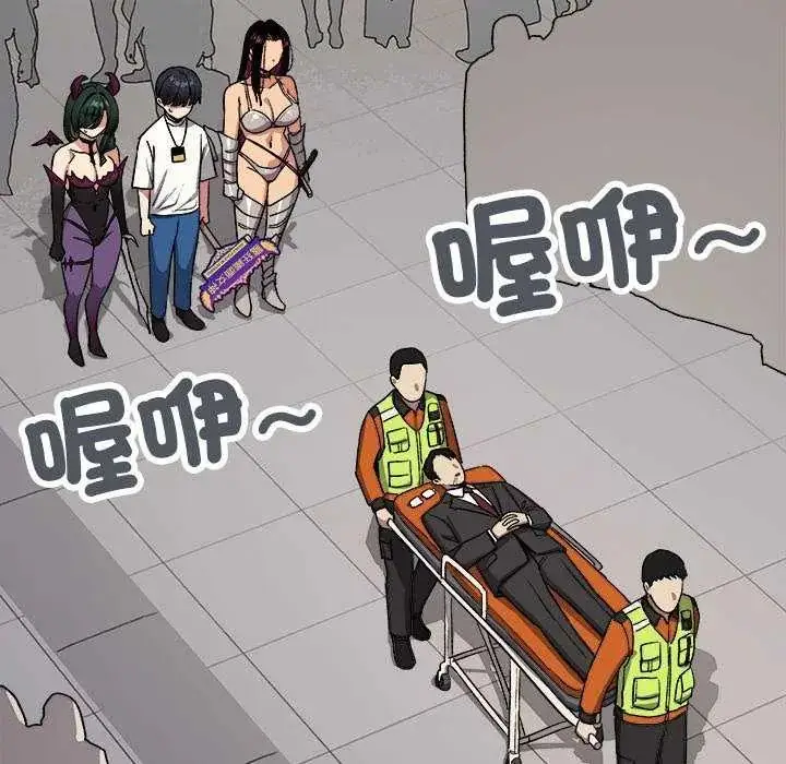漫画《缺德邻居难相处》第92话第166张图