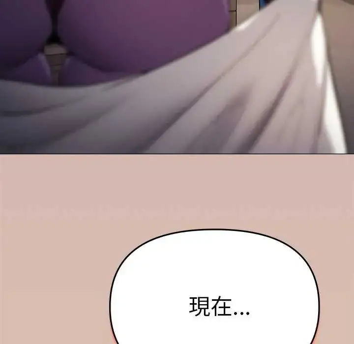 漫画《缺德邻居难相处》第92话第185张图