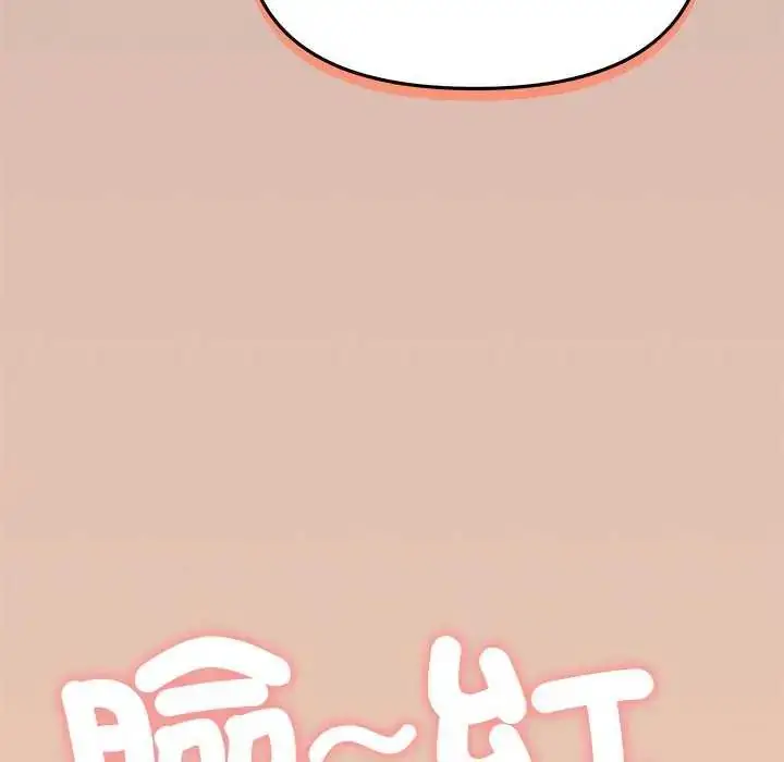 漫画《缺德邻居难相处》第92话第186张图