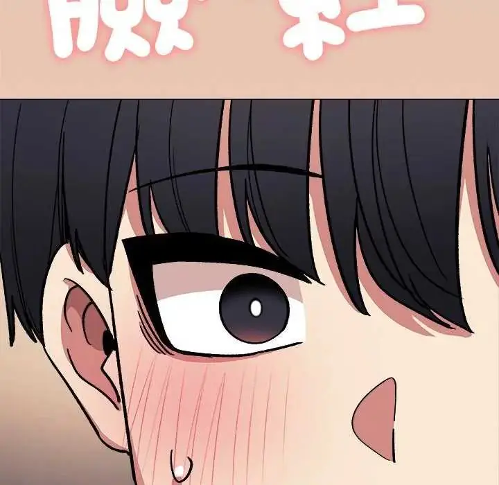漫画《缺德邻居难相处》第92话第187张图