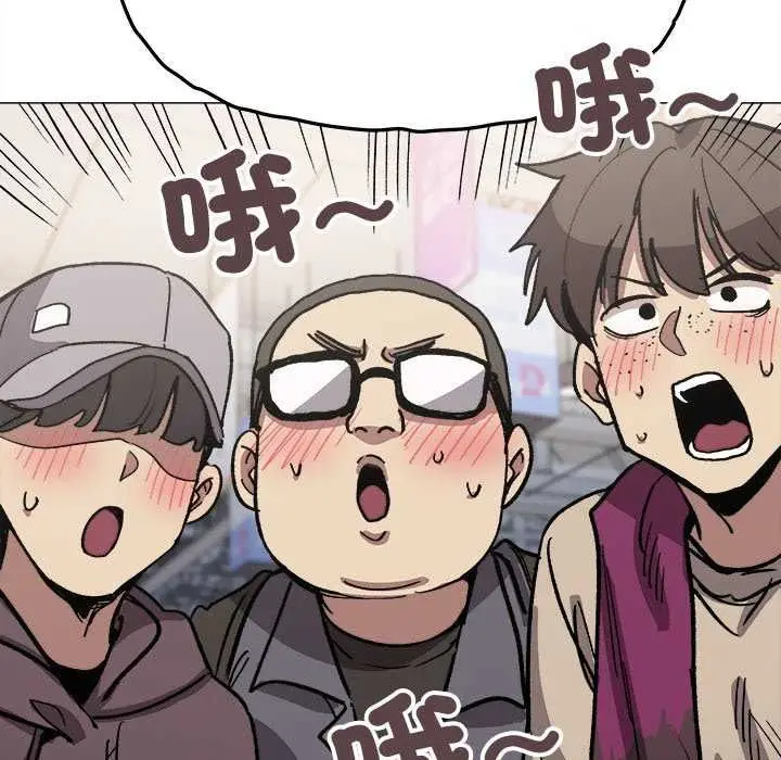 漫画《缺德邻居难相处》第92话第32张图