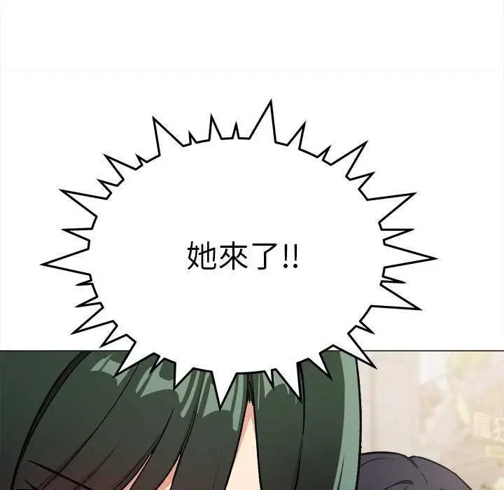 漫画《缺德邻居难相处》第92话第48张图
