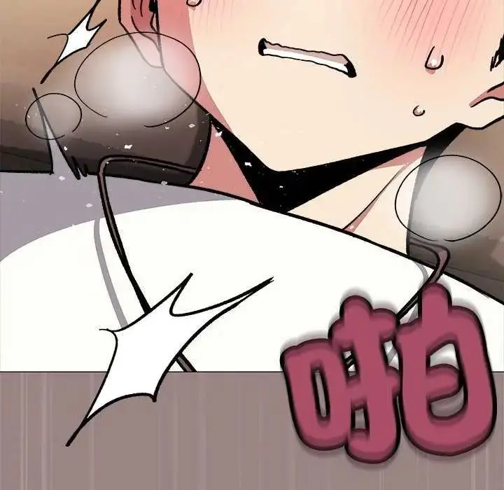 漫画《缺德邻居难相处》第93话第119张图