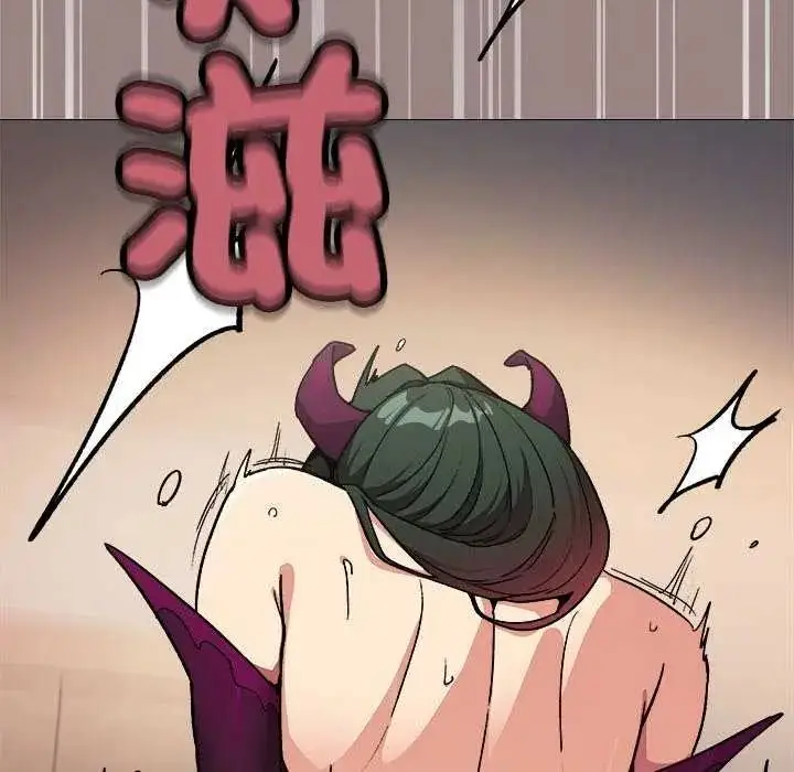 漫画《缺德邻居难相处》第93话第121张图