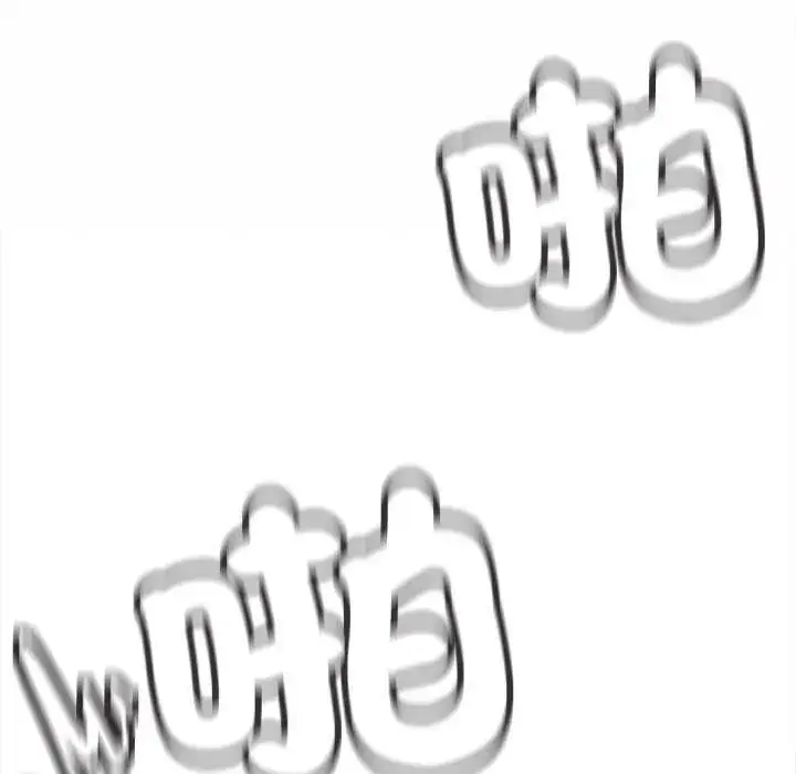 漫画《缺德邻居难相处》第93话第130张图