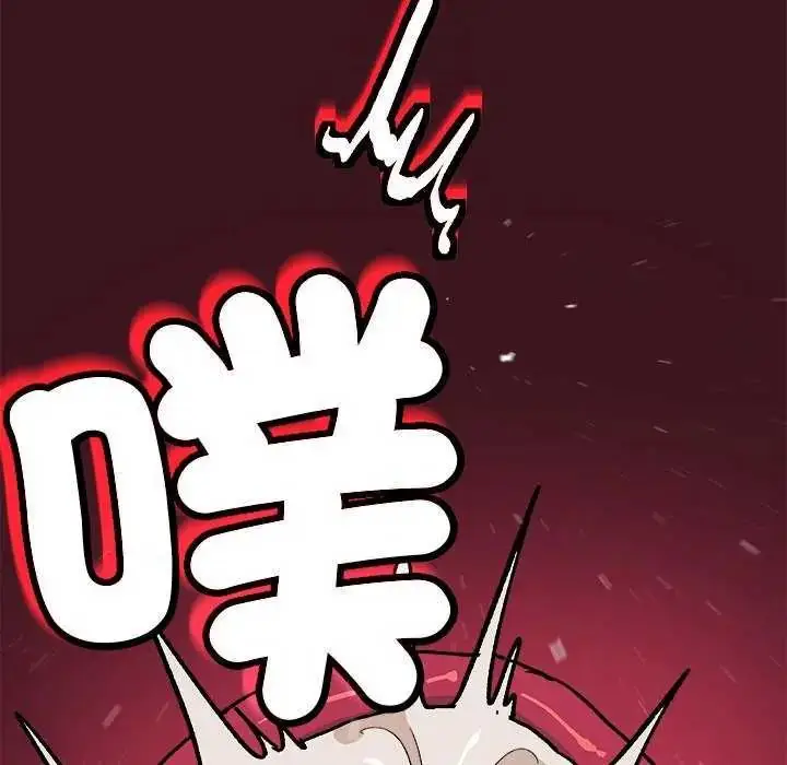 漫画《缺德邻居难相处》第93话第132张图