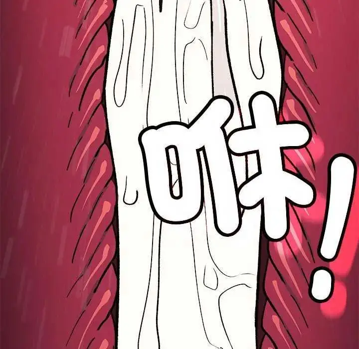 漫画《缺德邻居难相处》第93话第134张图