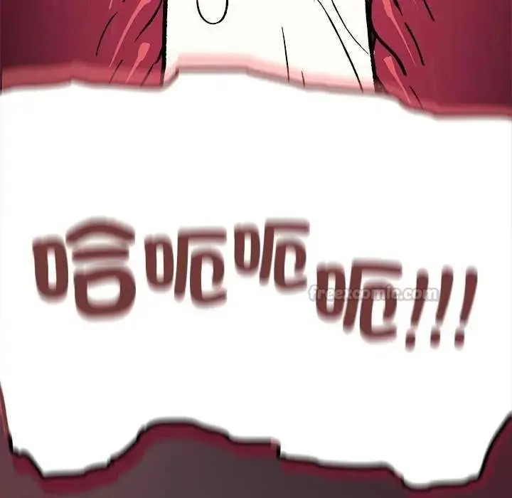 漫画《缺德邻居难相处》第93话第135张图