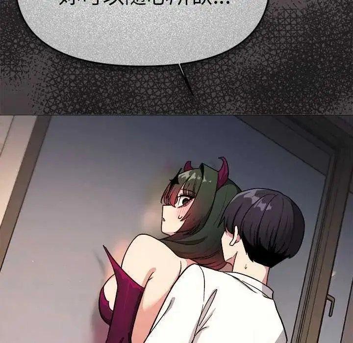 漫画《缺德邻居难相处》第93话第153张图