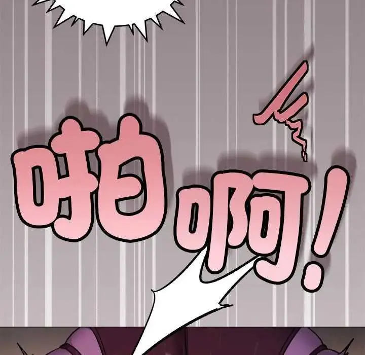 漫画《缺德邻居难相处》第93话第158张图