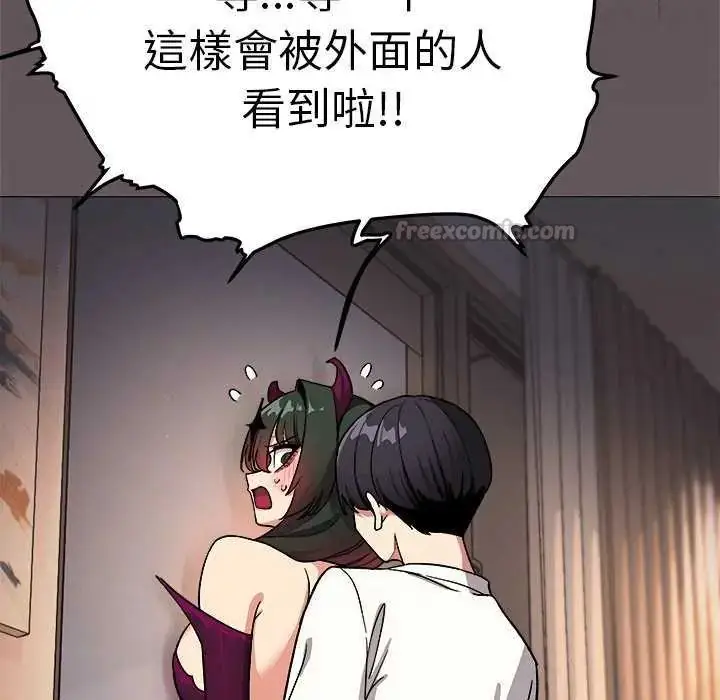 漫画《缺德邻居难相处》第93话第165张图