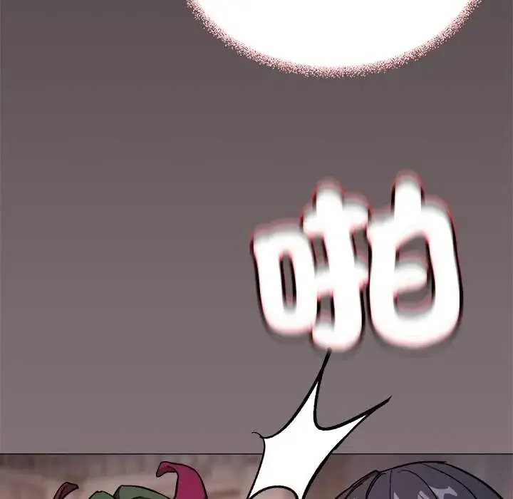 漫画《缺德邻居难相处》第93话第175张图