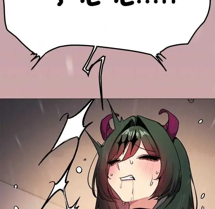 漫画《缺德邻居难相处》第93话第183张图