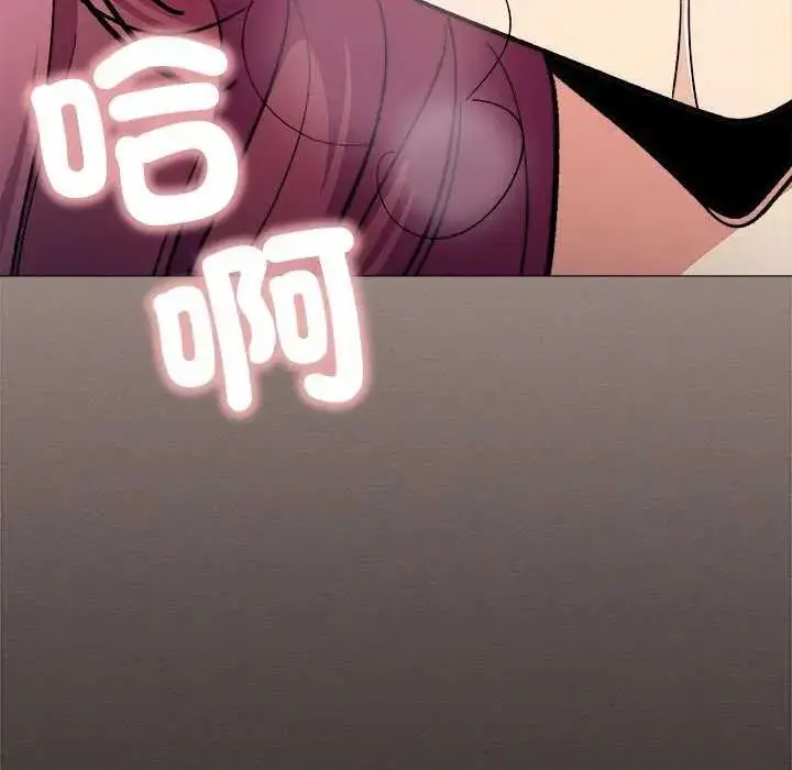 漫画《缺德邻居难相处》第93话第198张图
