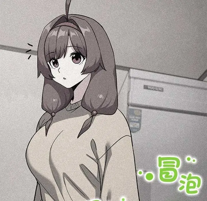 漫画《缺德邻居难相处》第93话第200张图
