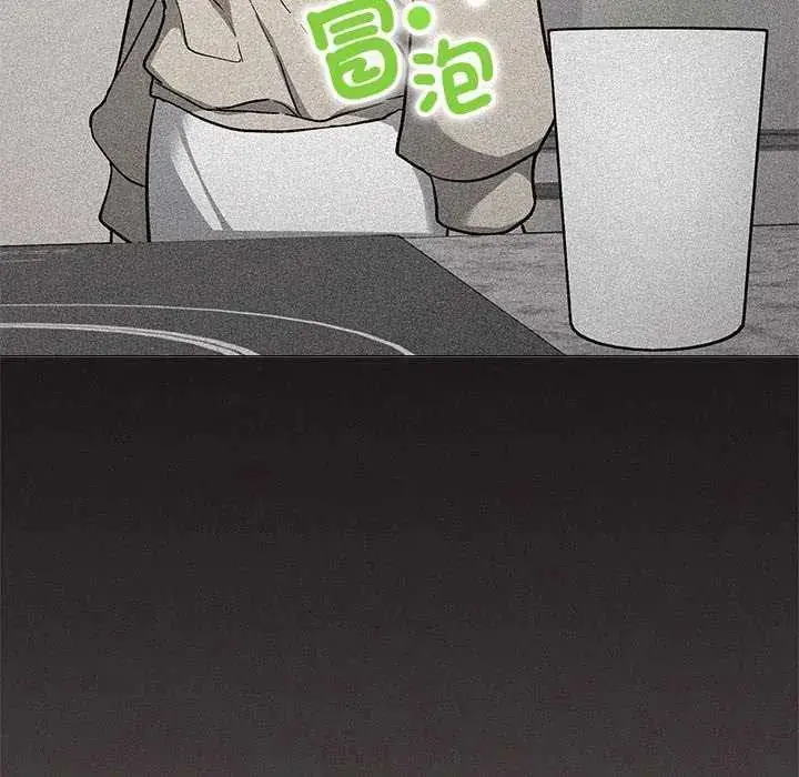 漫画《缺德邻居难相处》第93话第201张图